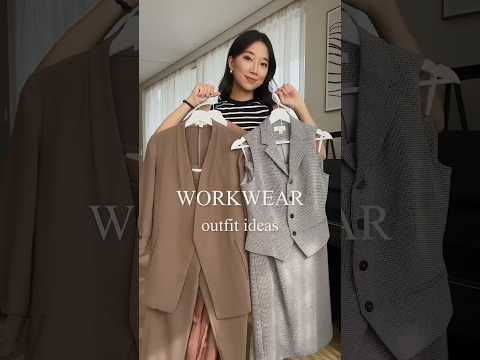 2024 Workwear Outfit Ideas | styling video | fassionfruitgirl