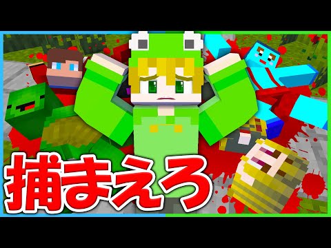 まいぜんとけなそゆを殺した犯人を捕まえろ😨【まいくら・マインクラフト】