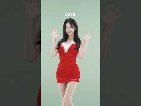 ❤️🎂크리스마스는 쏘야 생일이에요🎂❤️#dancechallenge#댄스챌린지#쏘야#soya#소울케이브#dance#trending#크리스마스#shorts#lastchristmas