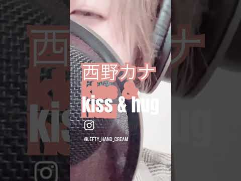 #shorts #西野カナ　#kissandhug #lefteyhandcream #cover #japanese #japan #music #love #live #恋