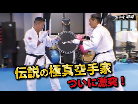 Legendary karateka！Showdown with a legend【Narushima Ryuu vs Kouketsu Takuma】