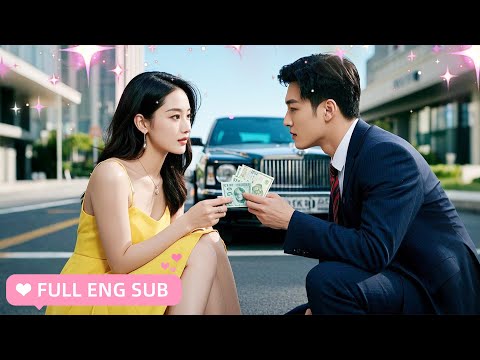 【ENG SUB】Girl was knocked down by the CEO, asked the CEO to pay money. Unexpectedly, true love began