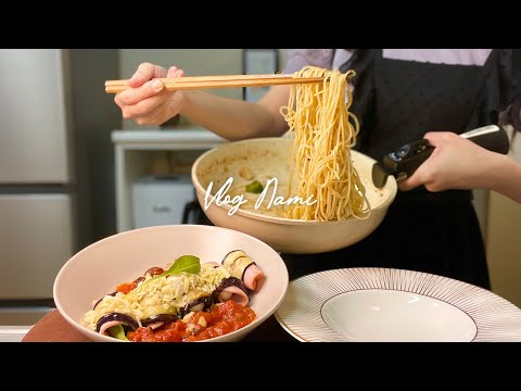 Weekend Cooking🍝New Fridge | Eggplant Rolls |Japanese style Peperoncino | night and morning routine