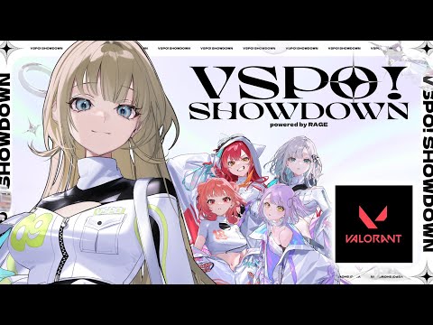 【VALORANT】VSPOSHOWDWNに向けての会【ぶいすぽっ！/英リサ】