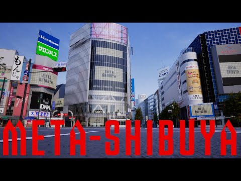 （3DCG）2024年渋谷3Dモデル【META SHIBUYA】