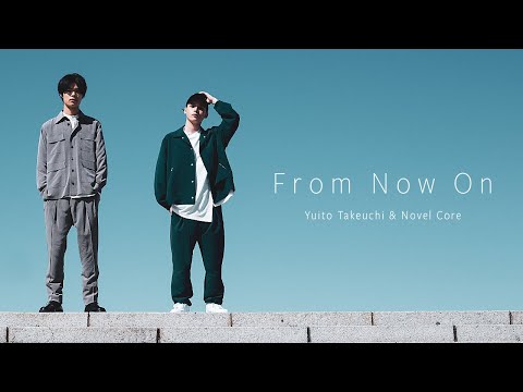 竹内唯人 "From Now On feat. Novel Core" [Official Lyric Video]