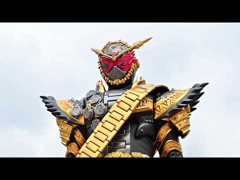 仮面ライダーオーマジオウ変身音