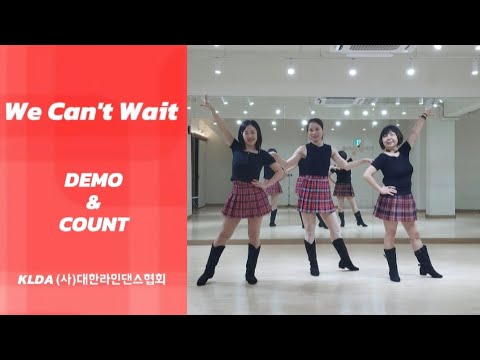 We Can't Wait/제11회 전국라인댄스 마라톤대축제 작품/초급Beginner/함께 라인해요~