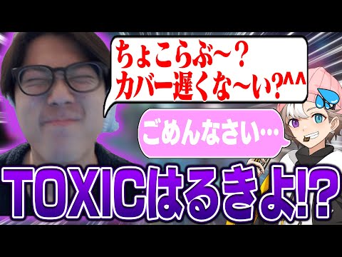 【どうした？】今話題のトキシックを憑依させたはるきよに視聴者もドン引き…【フォートナイト/FORTNITE】