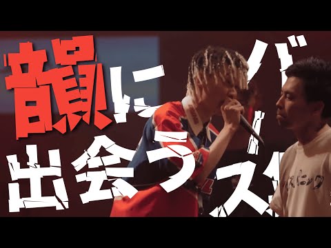 【字幕】完璧な韻で沸いたバース集【MCバトル】