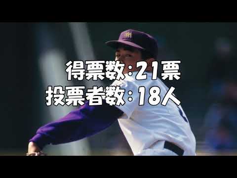 高校野球校歌　人気投票結果発表　～愛知県大会～