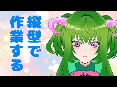 【お絵描き】時間は有限よ【作業難航】