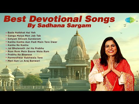 Best Devotional Songs By Sadhana Sargam | Bada Natkhat Hai Yeh | Rajesh Roshan | Bhakti Songs