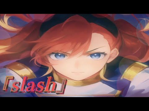 【ほぼ原曲カラオケ】yama『slash』ガイドメロ『機動戦士ガンダム 水星の魔女』Season2 オープニング 　covered by アルタエース