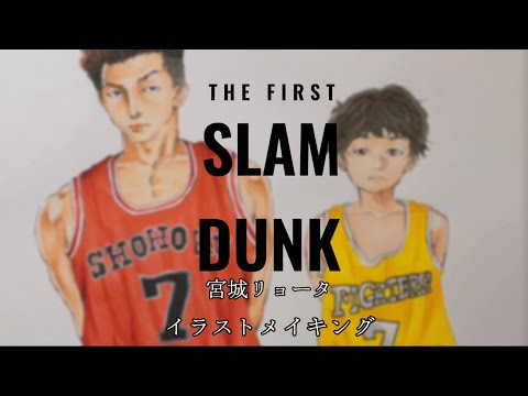 スラムダンクの宮城リョータを普段弾き語り女子が描いてみた！#SLAMDUNK