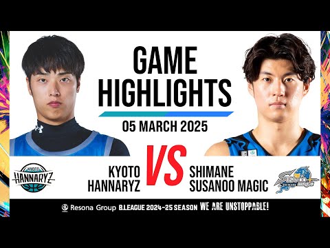 Kyoto Hannaryz vs. Shimane Susanoo Magic - Game Highlights