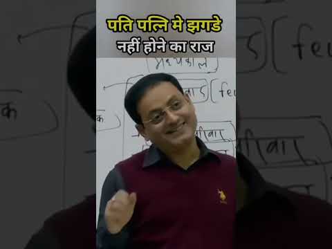 #funnyshorts #shorts #comedy #guidance #motivation #vikasdivyakirtisir #avadhojhasir #ias