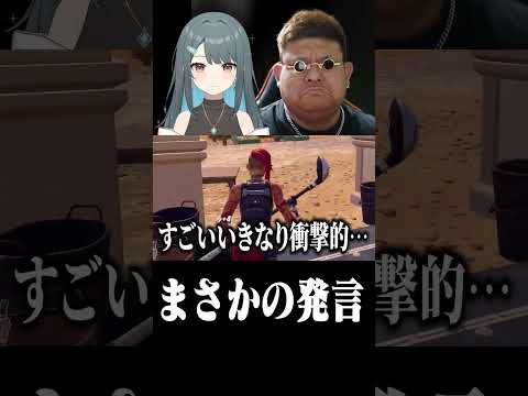 マッチ中に仲間にカップル２人が突然『大喧嘩するドッキリ』しかけたら最悪の雰囲気になった…ｗｗｗ#フォートナイト #新兵シャウト #shorts