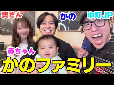 カノ君の子供が産まれて半年経ったから奥さんに調子聞いてきた‼︎笑