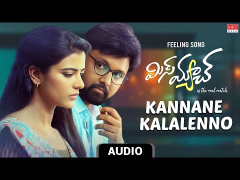 Feeling Song | Kannaale Kalalenno Audio Song | Mismatch|Uday Shankar, Aishwarya Rajesh |Gifton Elias