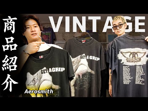 【ヴィンテージTシャツ】超有名アーティスト着用モデルを含めた奇跡のラインナップを一挙ご紹介！Aerosmith（タイ買付商品）