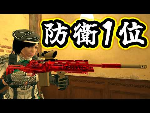 防衛DMR最強ランキング1位www【R6S】#シージ