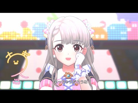 「デレステ」14平米にスーベニア (Game ver.) 久川凪 SSR