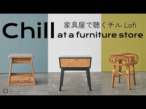 Shop cruise through a furniture store while listening to Chill Out | BGM | Over 1 hour 31 songs |