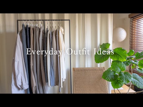 Autumn Everyday Outfits. A Simple and Minimalist Styling Method.