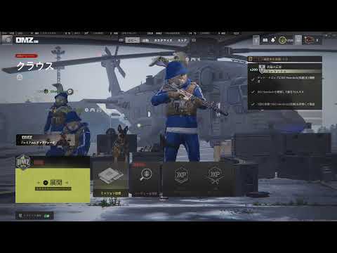 DMZ COD MW2 MW3 BO6 Husky Live streaming 配信画面画質いじってみたけど良くなった？コメントで教えてください・・・