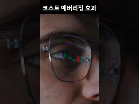 미국주식 폭락! 대안은?