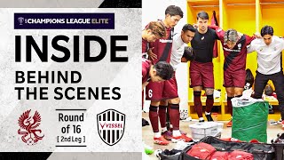 【INSIDE｜チームの裏側を公開】光州FCvs.ヴィッセル神戸｜AFC Champions League Elite 2024/25［Round of 16 / 2nd Leg］