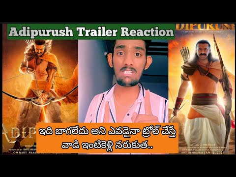 Adipurush Trailer Reaction | ఇది బాగలేదు అని ఎవడైనా ట్రోల్ చేస్తే వాడి ఇంటికెళ్లి నరు_కుత | Prabhas