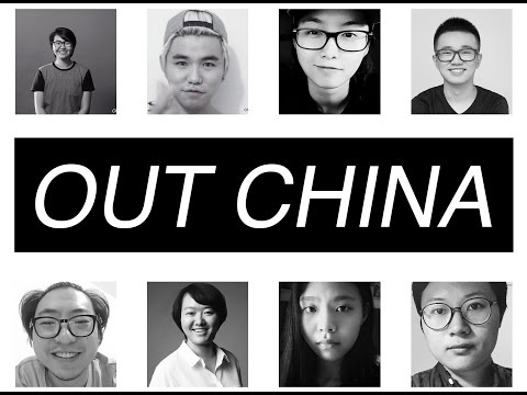 [We Want You] OutChina: National Coming Out Day