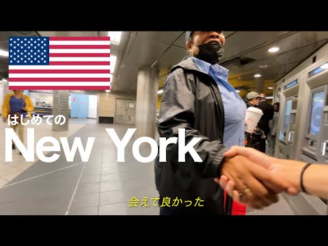 A Japanese guy travel around New York alone