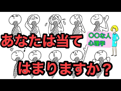 自分を知るために〇〇な人のサイン【総集編】【見捨てられ不安】【苦労】【恨み】【パーソナリティ症】【劣等感】【心理学】【作業用】【睡眠導入用】