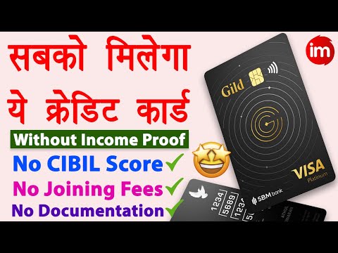 Credit Card without Income Proof | fd par credit card kaise le | sbm Gild fd credit card review