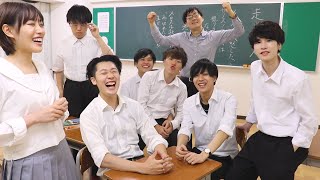 【中学生あるある】大学生が本気で中学生の1日を再現してみた