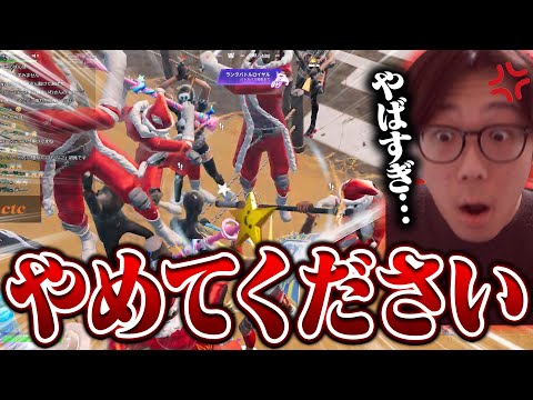 ゴースティングされすぎて頭がおかしくなるはるきよ【フォートナイト/FORTNITE】