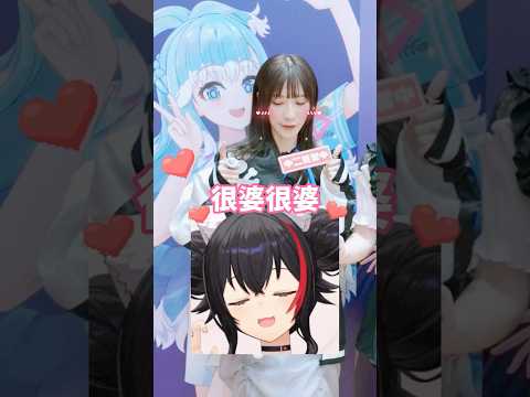 擦玻璃？笑聲很魔性的VTuber！【 #中二街訪中 #415 】