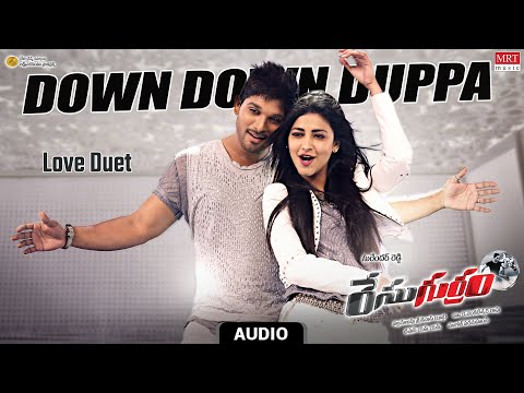 Love Duet | Down Down Duppa Audio Song | Race Gurram | Allu Arjun, Shruti Hassan | Thaman S