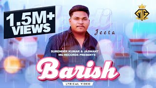 Barish (Lyrical Video) Jeeta Jogi | Latest Haryanvi Songs 2023 | Mandi Mandi Barish Pad Ri