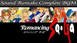 【BGM】Romancing SaGa - ロマンシング サ・ガ／Complete Soundtrack【サウンドリメイク】