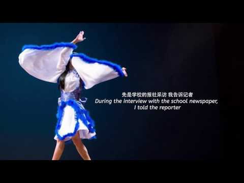 [China LGBT Serenade] Yunran: A Male-to-Female Transgender Chinese who danced in Seattle