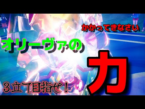 ポケモンSV　バトル　RENSHIさん編