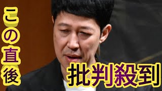 小籔千豊が憤慨　石破首相の商品券問題に「現金、商品券いっさいなし。おかきもお茶も出すな」　