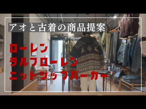 本日のおすすめ！がばっと羽織るだけでオシャレなニット！！