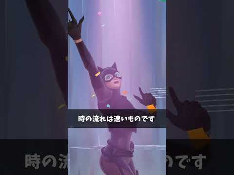 チャプター６シーズン１終わるから悲しんでる人【フォートナイト/Fortnite】