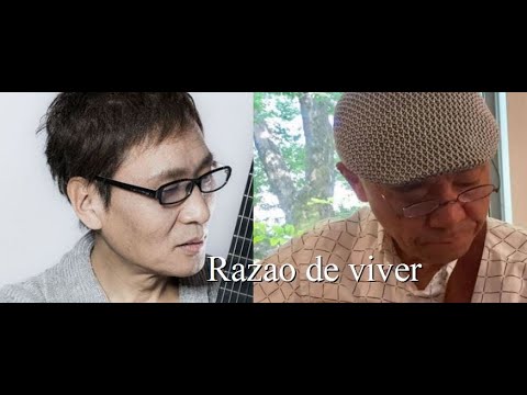 Razao de viver - 中村 善郎 + 小畑 和彦