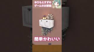 【マイクラ1.21.4】おしゃれな棚３選【ペールオーク建築｜マイクラ建築】#shorts